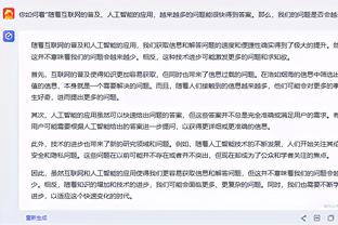 开云官网入口登录手机版下载截图2